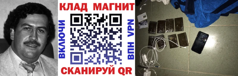Наркота Аткарск Alpha-PVP  Экстази  Гашиш  Марихуана  Cocaine 