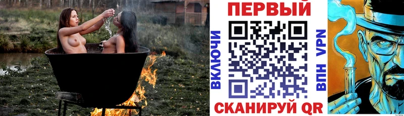 АМФ Premium  Аткарск 