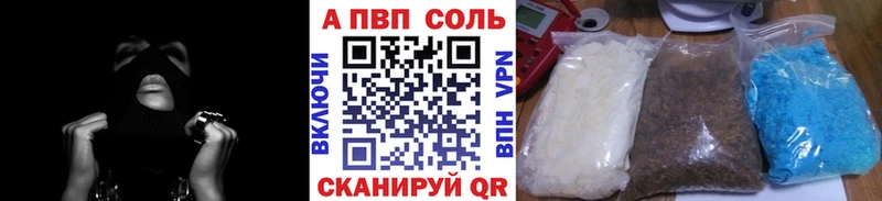 Alpha PVP мука  MEGA рабочий сайт  Аткарск  купить  цена 