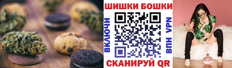 Еда ТГК конопля  Аткарск 