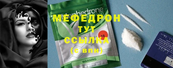 крисы Армянск