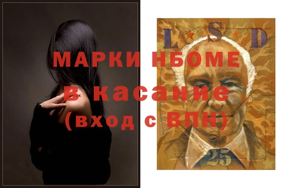 экстази Арсеньев