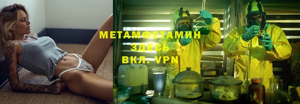 мефедрон Аркадак