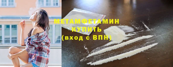 Альфа ПВП Магас