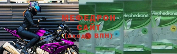 мефедрон Аркадак