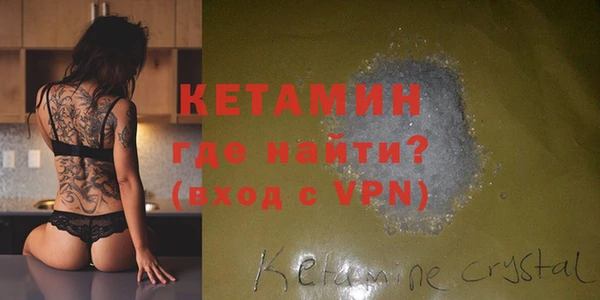крисы Армянск
