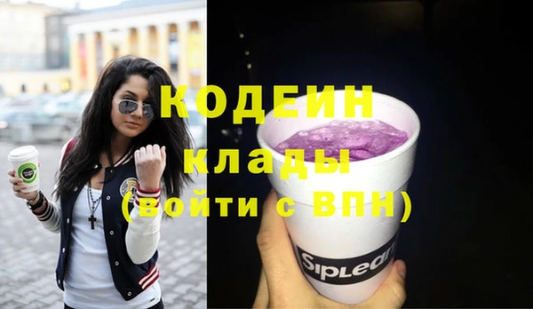 трава Зерноград