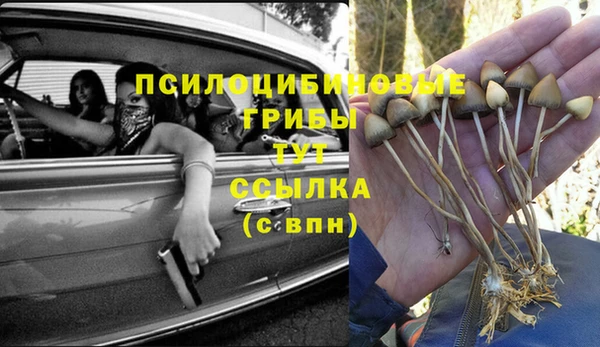 мефедрон Аркадак