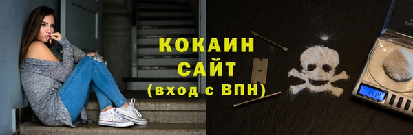 мефедрон Аркадак