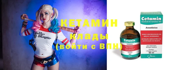 экстази Арсеньев