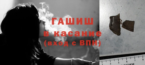 экстази Арсеньев