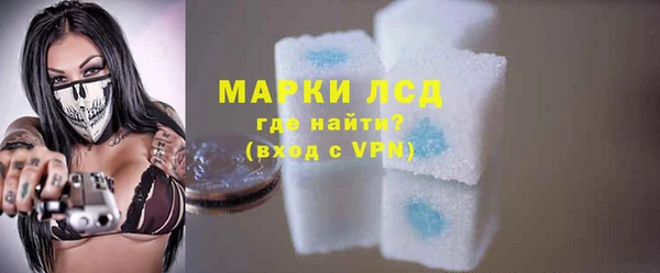 экстази Арсеньев