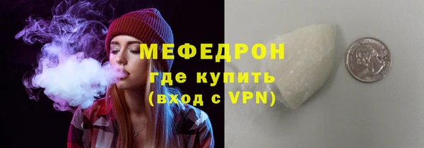 крисы Армянск
