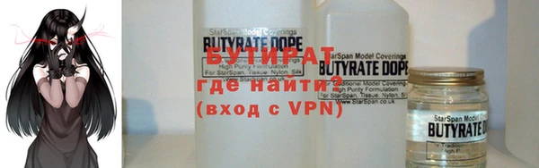 мефедрон Аркадак