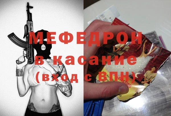 экстази Арсеньев