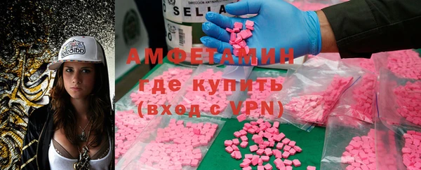 мефедрон Аркадак
