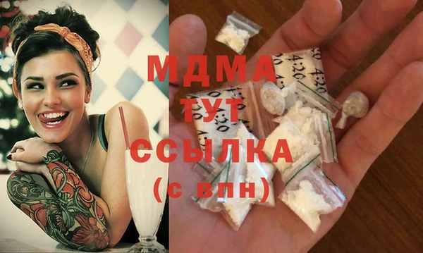 экстази Арсеньев