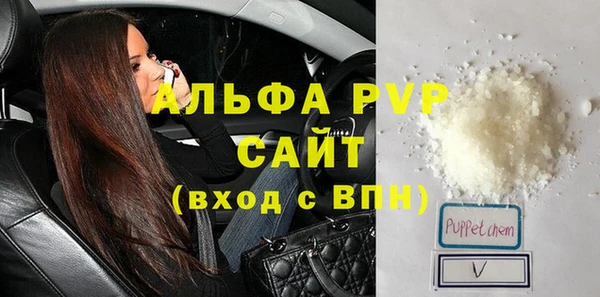 крисы Армянск