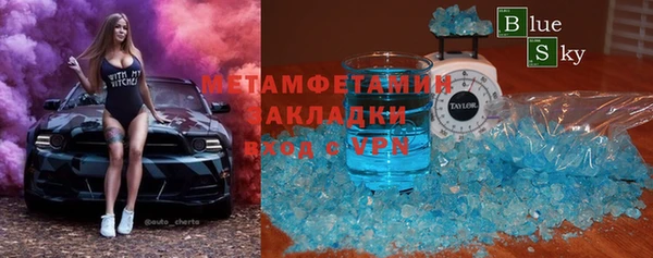 мефедрон Аркадак