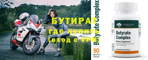 экстази Арсеньев