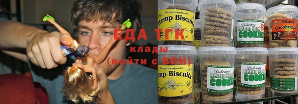 мефедрон Аркадак