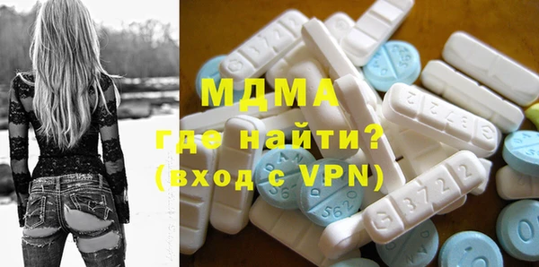 мефедрон мука Зеленодольск