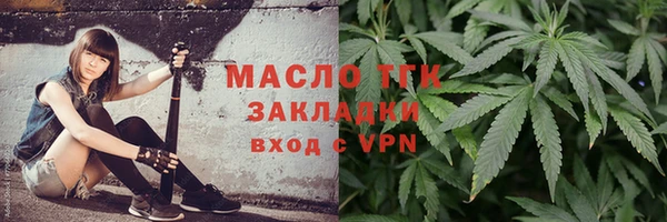 меф Магадан