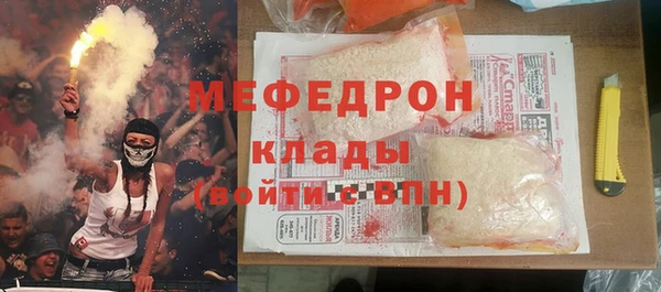 мефедрон Аркадак