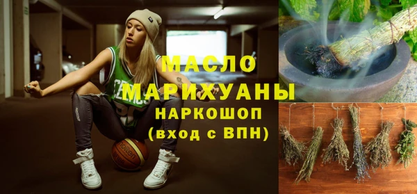 мефедрон Аркадак