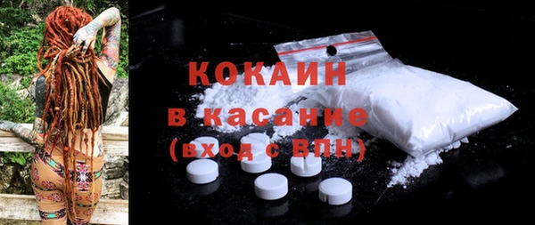 экстази Арсеньев