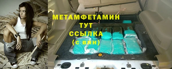 экстази Арсеньев