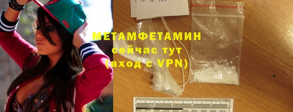 крисы Армянск
