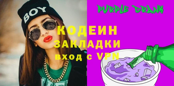 экстази Арсеньев