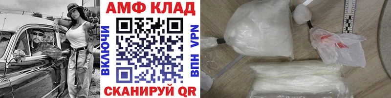 МЕТАМФЕТАМИН пудра  МЕГА сайт  Аткарск 