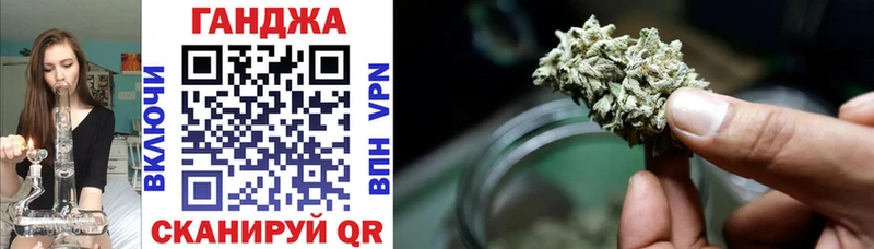 kraken онион  Аткарск  Шишки марихуана Ganja 